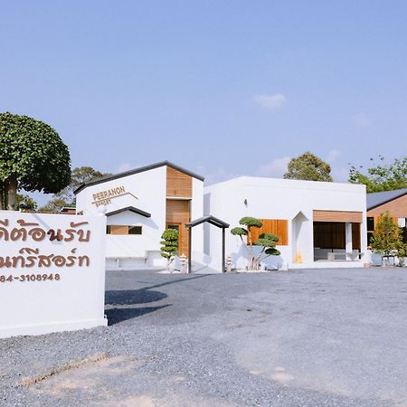 Peeranon Resort 坤西育府 外观 照片