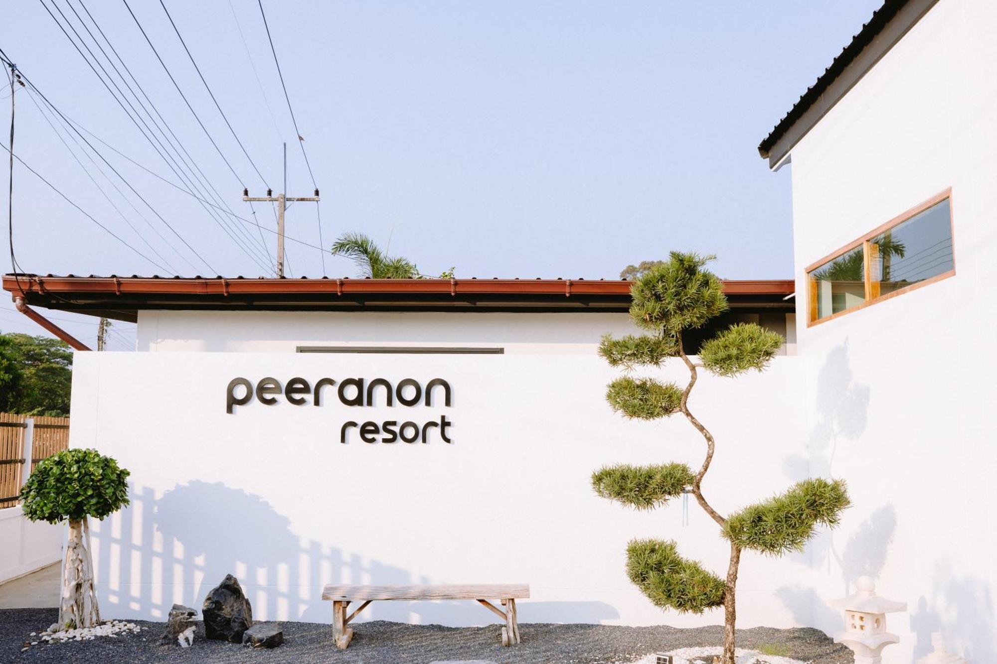 Peeranon Resort 坤西育府 外观 照片