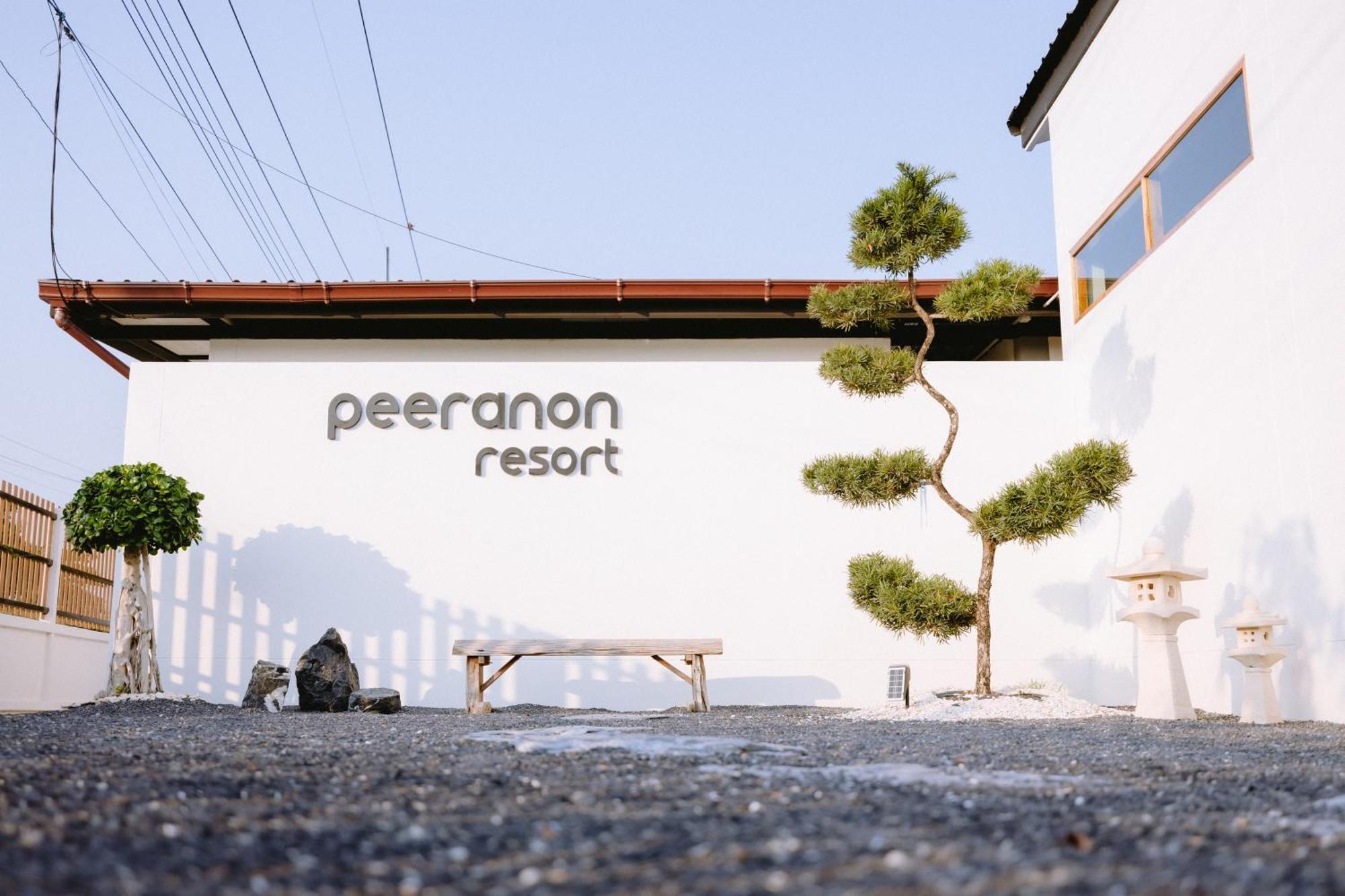 Peeranon Resort 坤西育府 外观 照片